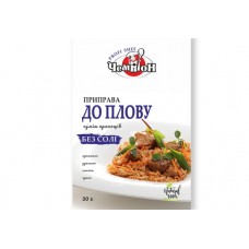 БЕЗ СОЛІ "До плову" 30г_ 40 шт/шоу-бокс ТМ Чемпіон